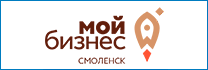 Центр поддержки предпринимательства Смоленской области