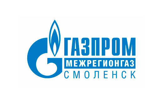 АО «Газпром газораспределение Смоленск»