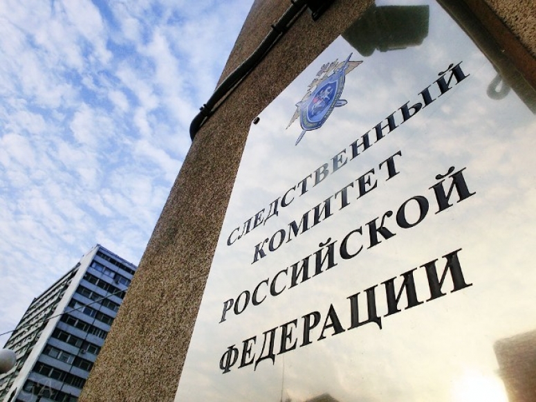 СК РФ запустил «горячую линию» для жалоб о давлении на бизнес
