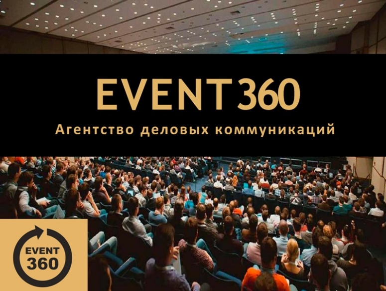 Сопровождение ВЭД, логистические услуги от Event360 Group для смоленских компаний