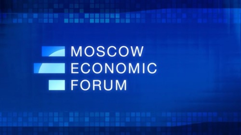 ТПП РФ широко представлена на Московском экономическом форуме
