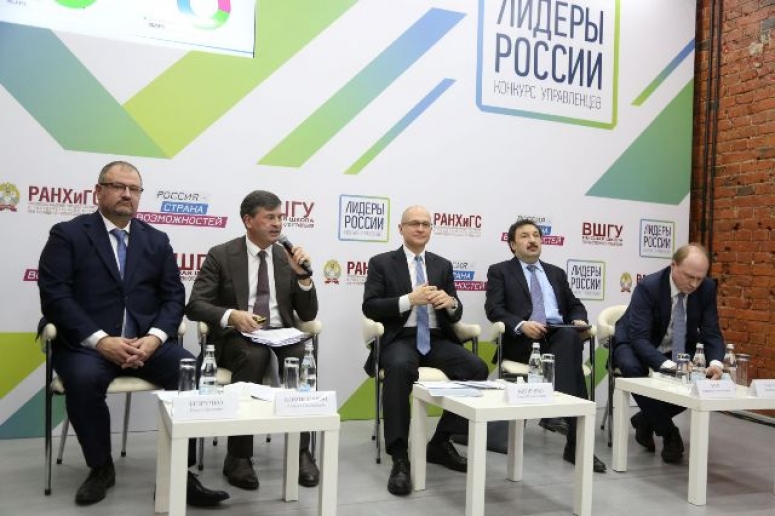 Девять участников из Смоленской области вышли в полуфинал Конкурса управленцев «Лидеры России» 2018-2019 гг.