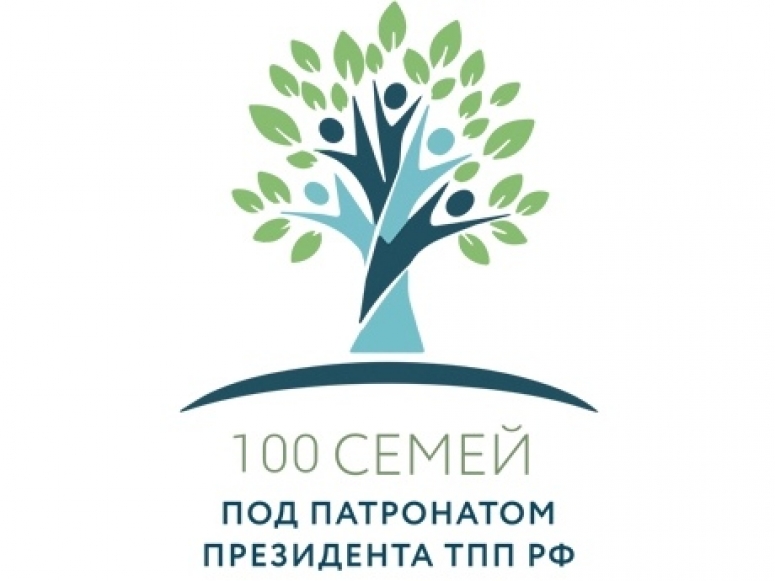 2 смоленские компании - члены Смоленской ТПП стали победителями Акции «100 семейных компаний под патронатом Президента ТПП РФ».