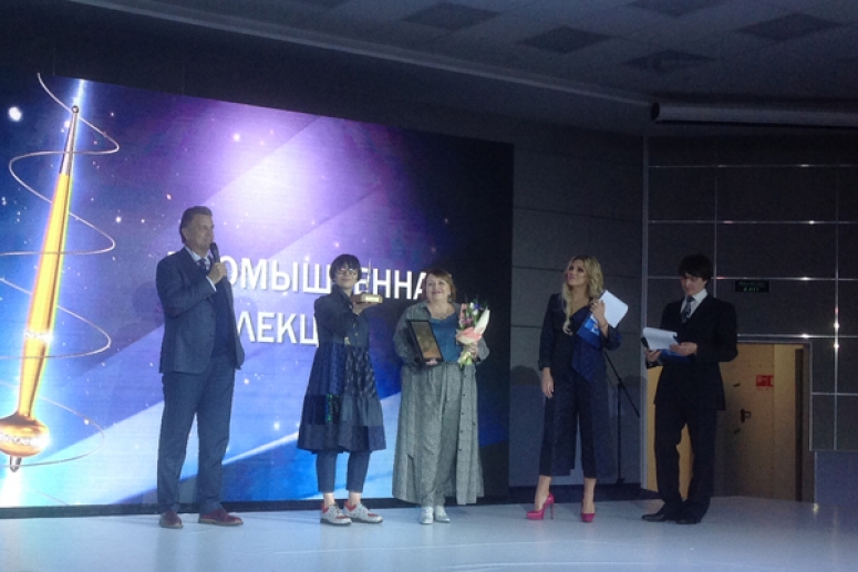 ТПП РФ приняла участие в награждении лауреатов национальной отраслевой премии «Золотое веретено»