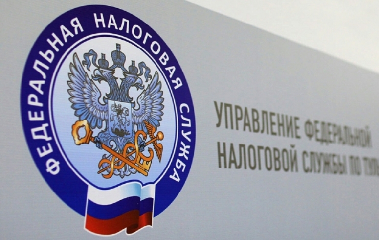 ФНС России предупреждает о появлении поддельных ресурсов для оплаты налогов