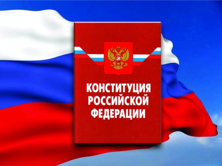 Жителей Смоленской области приглашают стать волонтерами Конституции.