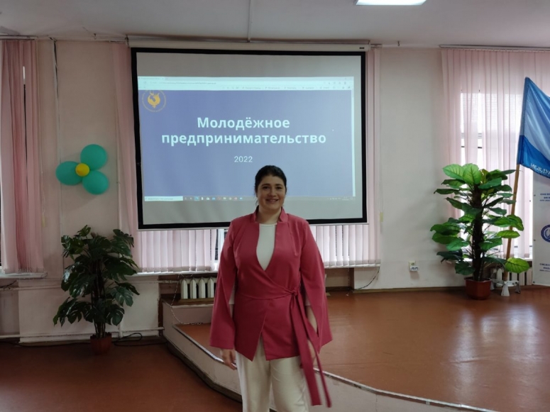 ТПП Смоленской области провела презентацию для учащихся студентов Смоленского колледжа МЮИ