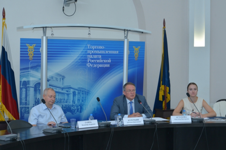 В ТПП РФ обсудили возможности палат по содействию реализации кооперационных промышленных проектов в рамках ЕАЭС