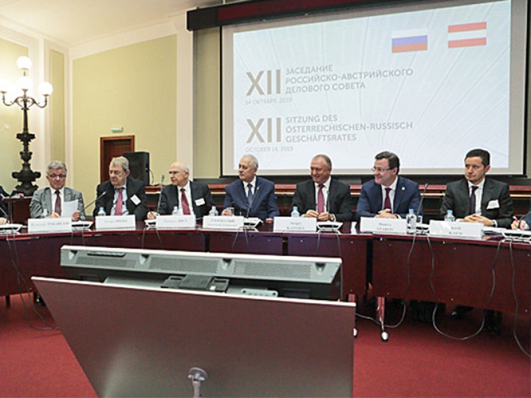 Согласовали действия: Состоялось совместное заседание Российско-австрийского и Австрийско-российского деловых советов