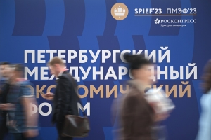 Делегация ТПП РФ во главе с Сергеем Катыриным начала работу на ПМЭФ-2023
