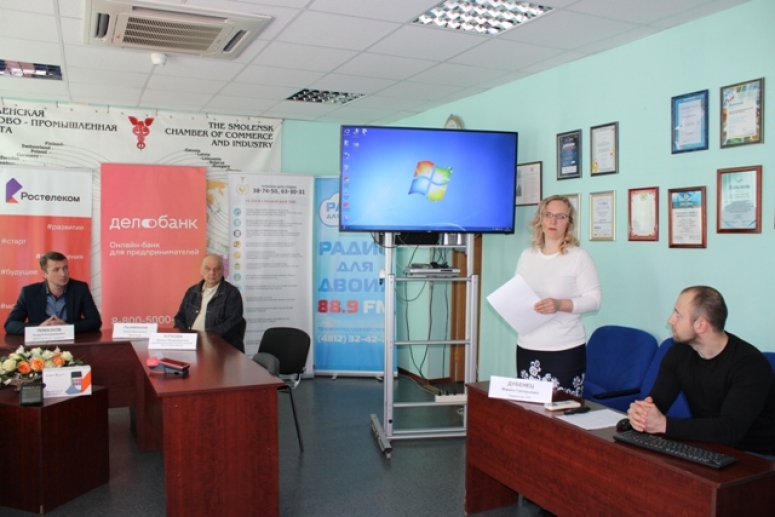 Предприниматели Смоленского региона обсудили работу с онлайн-кассами