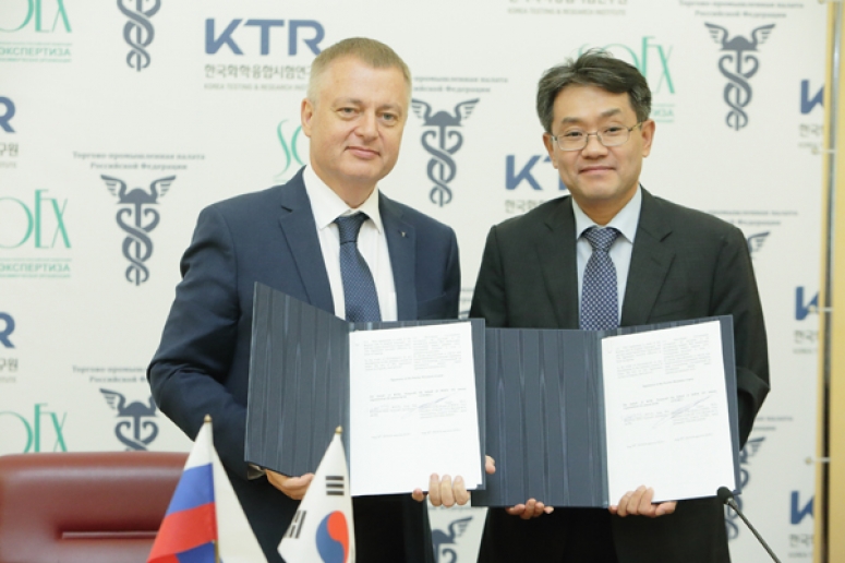 «Союзэкспертиза» ТПП РФ и KTR будут сотрудничать в сфере экспертизы и испытаний