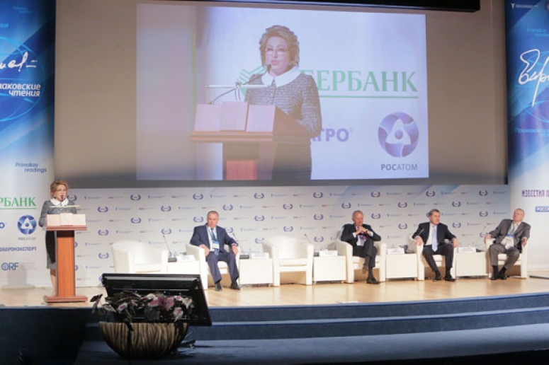 IV Международный научно-экспертный форум «Примаковские чтения». Сергей Катырин: эта дискуссионная площадка становится одной из наиболее авторитетных в мире