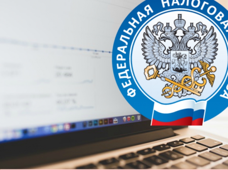 Линейка личных кабинетов ФНС России работает для всех категорий налогоплательщиков