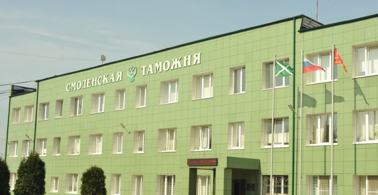 В Смоленской таможне 73,6 тысяч деклараций на товары зарегистрировано в автоматическом режиме.