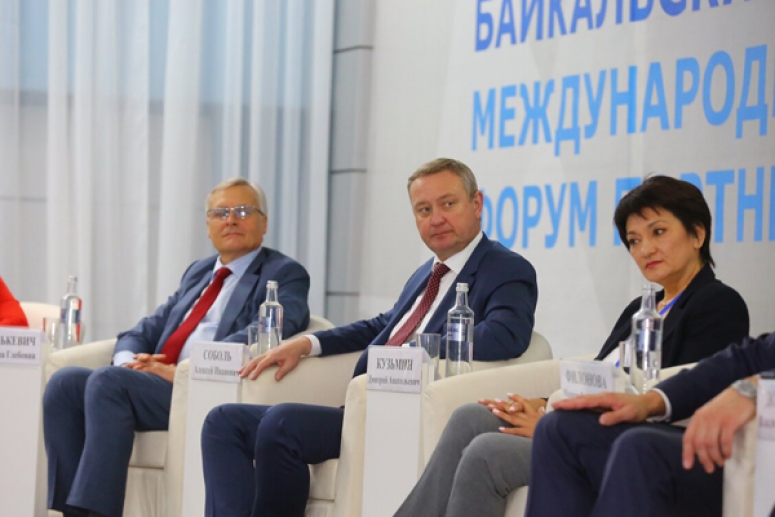 ТПП Восточной Сибири отметила свое 45-летие международным бизнес-форумом