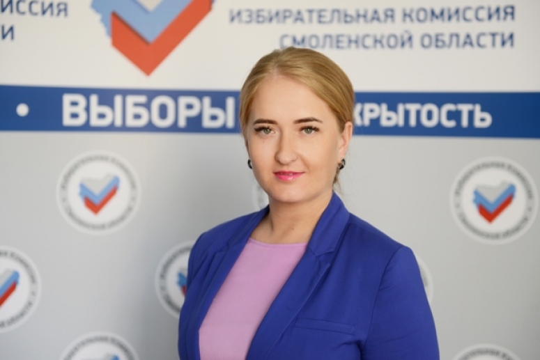 Обращение к избирателям председателя избирательной комиссии Смоленской области  Олеси Жуковой