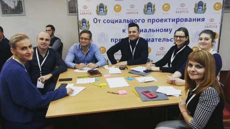 Смоляне стали участниками Всероссийского форума социальных предпринимателей