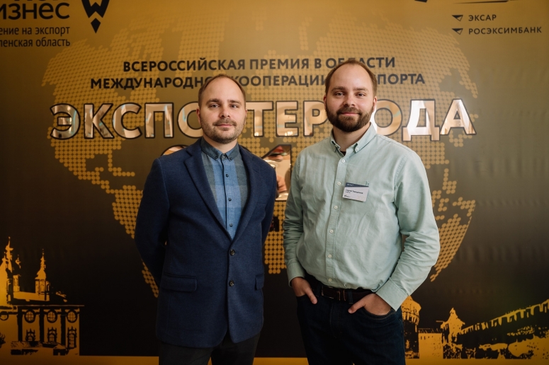 Смоленских предпринимателей приглашают принять участие во Всероссийской премии «Экспортер года»