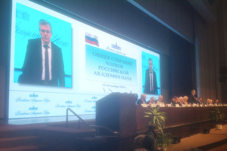 ТПП РФ и РАН будут сотрудничать в вопросах обеспечения реализации приоритетов научно-технологического развития страны