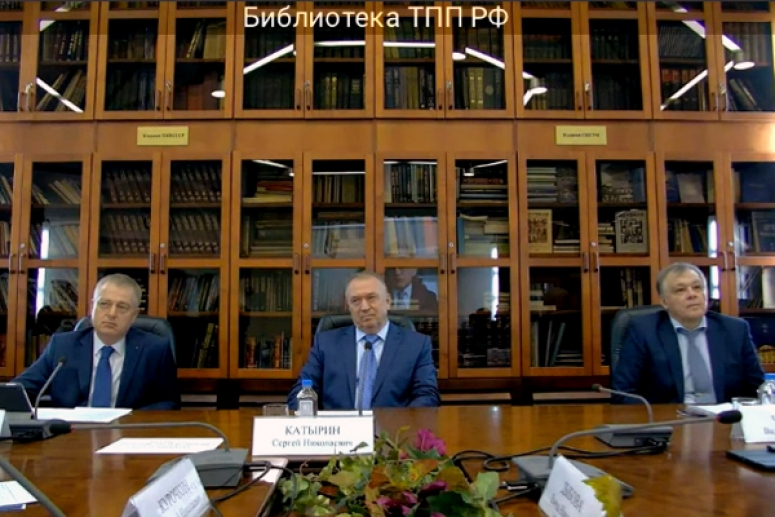 В ТПП РФ прошло совещание руководства с торгово-промышленными палатами
