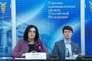 ТПП России озвучила свою позицию на заседании Комиссии Госсовета РФ по направлению «Малое и среднее предпринимательство»