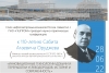 ТПП РФ, Союз нефтегазопромышленников России и ПАО «Газпром» провели конференцию по инновационным технологиям добычи и переработки углеводородов