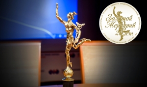 В ЦМТ Москвы пройдет чествование победителей Национальной премии «Золотой Меркурий»