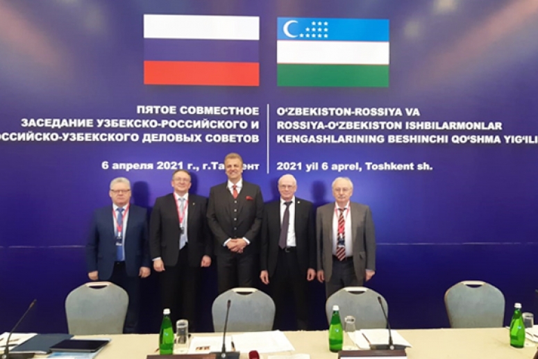 ТПП России и Узбекистана провели совместное заседание Российско-Узбекского и Узбекско-Российского деловых советов
