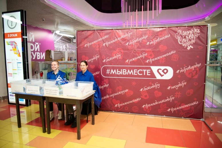 Смоленск присоединился к общероссийской акции по сбору новогодних подарков для семей мобилизованных смолян