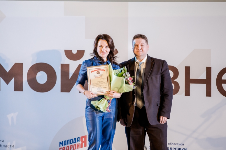 В Смоленске наградили предпринимателей
