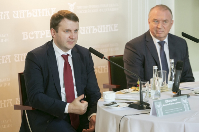 Министр Максим Орешкин встретился в ТПП РФ с предпринимателями