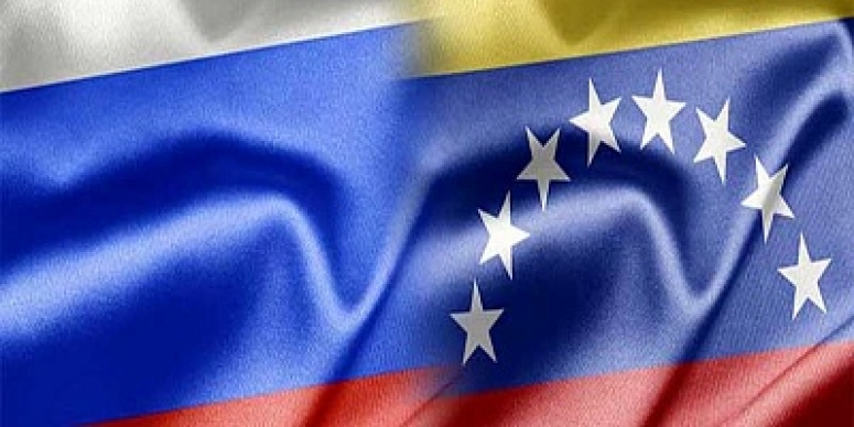 01 ноября. Многоотраслевой Российско-венесуэльский бизнес-форум