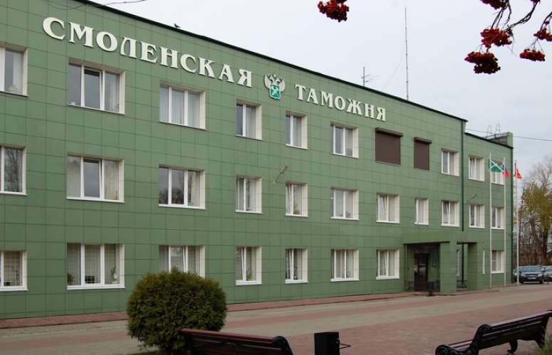 Тридцатилетие образования таможенной службы Российской Федерации Смоленская таможня встречает в статусе таможни фактического контроля.