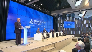 Сергей Катырин выступил на заседании коллегии Минпромторга РФ