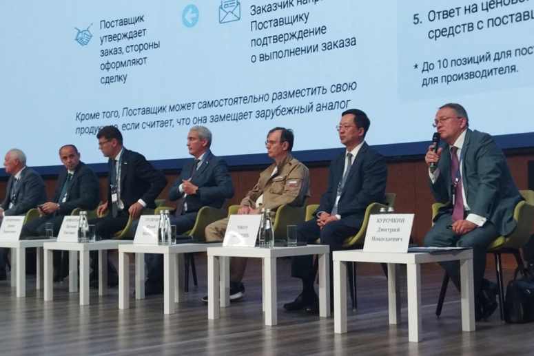 ТПП РФ на саммите «Сильная Россия» представила свою позицию по актуальным вопросам развития экономики страны в современных условиях