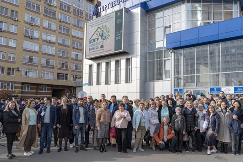 ТПП РФ: В Нижегородской области принят первый в России закон о семейном предпринимательстве