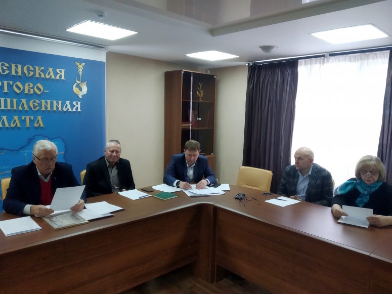 Участники комитета Смоленской ТПП по поддержке малого предпринимательства обсудили текущую ситуацию дел