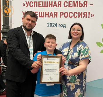 Реестр семейных компаний