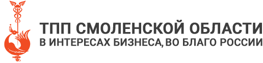 Торгово-промышленная палата Смоленской области