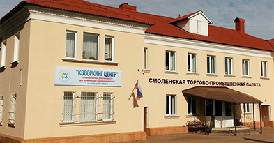 Коворкинг-центр