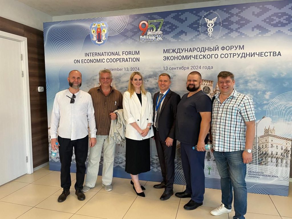 Смоленск на Международном форуме экономического сотрудничества в Минске Смоленск на Международном форуме экономического сотрудничества в Минске