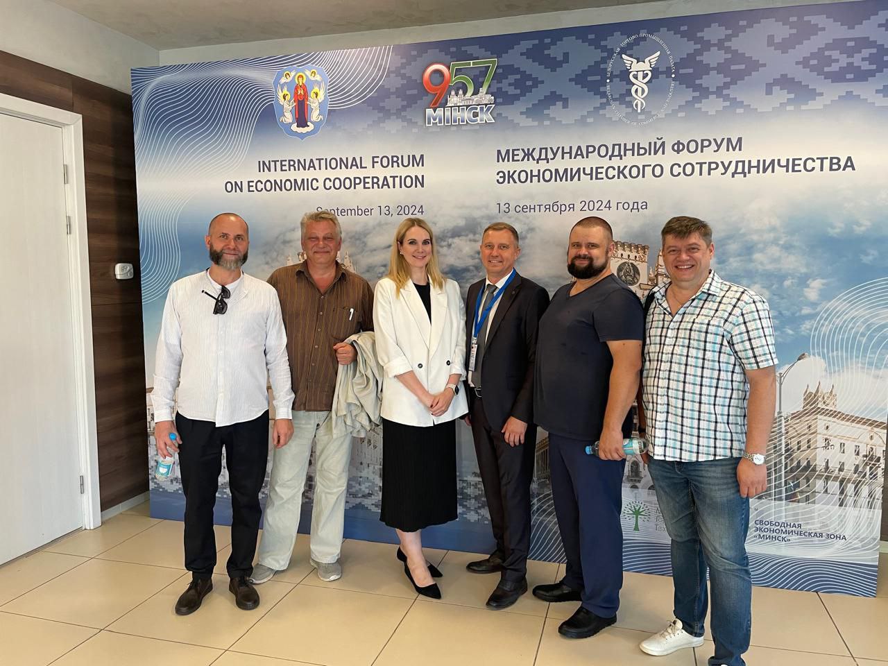 Смоленск на Международном форуме экономического сотрудничества в Минске