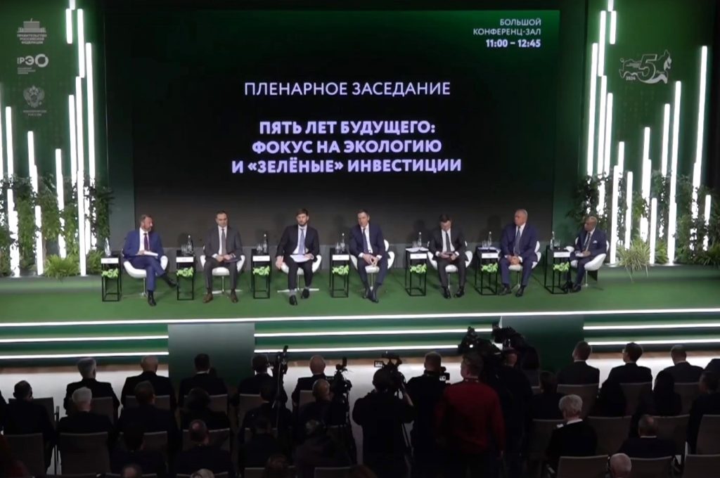 Сергей Катырин: ТПП РФ содействует реализации экологической повестки в стране