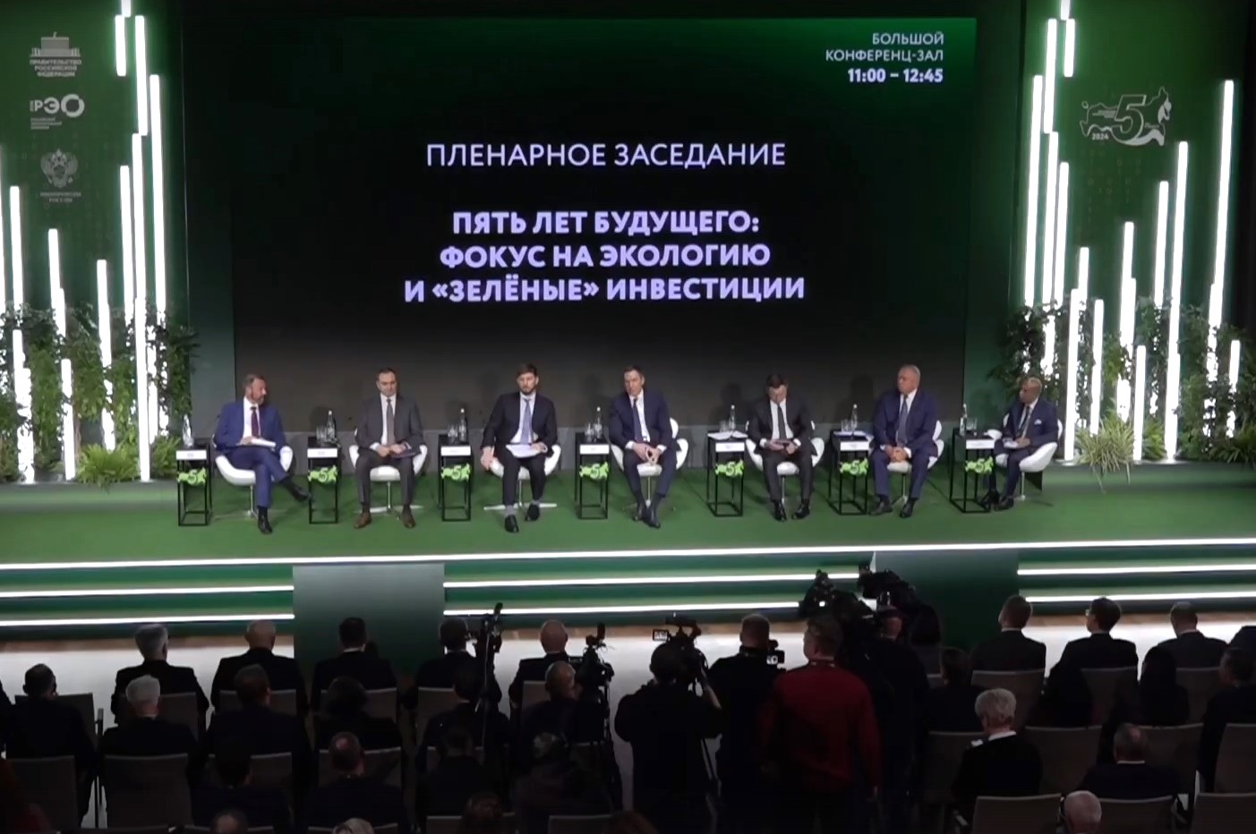 Сергей Катырин: ТПП РФ содействует реализации экологической повестки в стране
