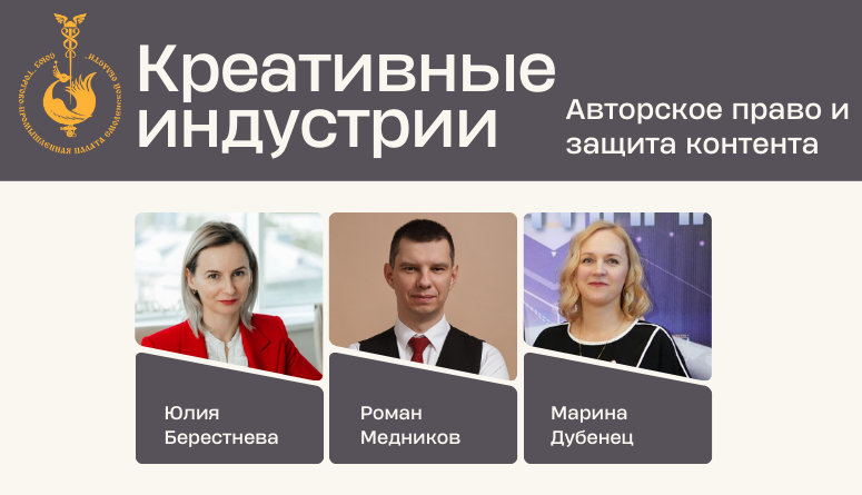 12 ноября. Заседание Комитета ТПП Смоленской области по развитию креативных индустрий. 12 ноября. Заседание Комитета ТПП Смоленской области по развитию креативных индустрий.