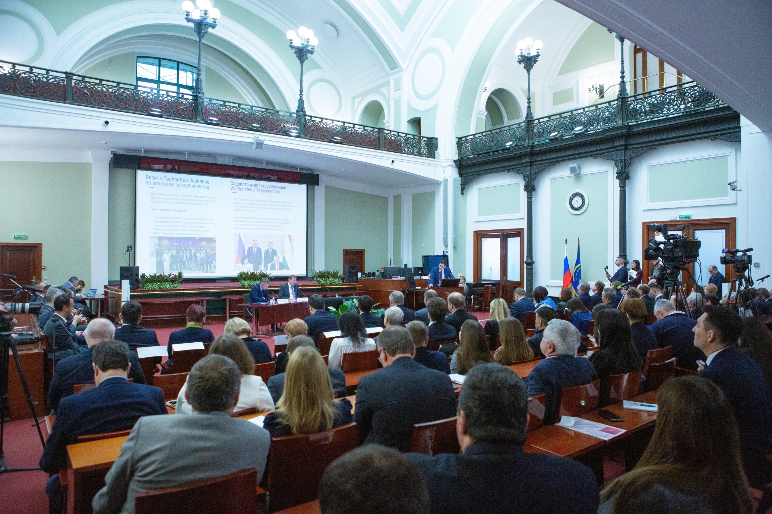 Минэкономразвития России подвело итоги работы по ВЭД в 2024 году на встрече в ТПП РФ