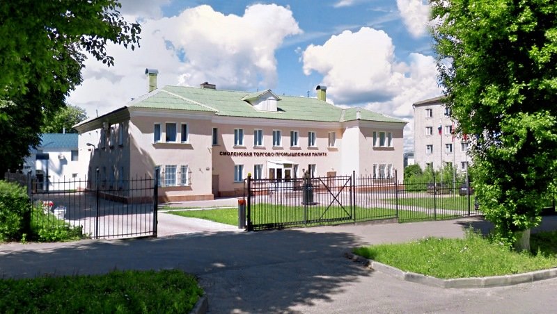 ТПП Смоленской области аккредитована в сфере охраны труда ТПП Смоленской области аккредитована в сфере охраны труда