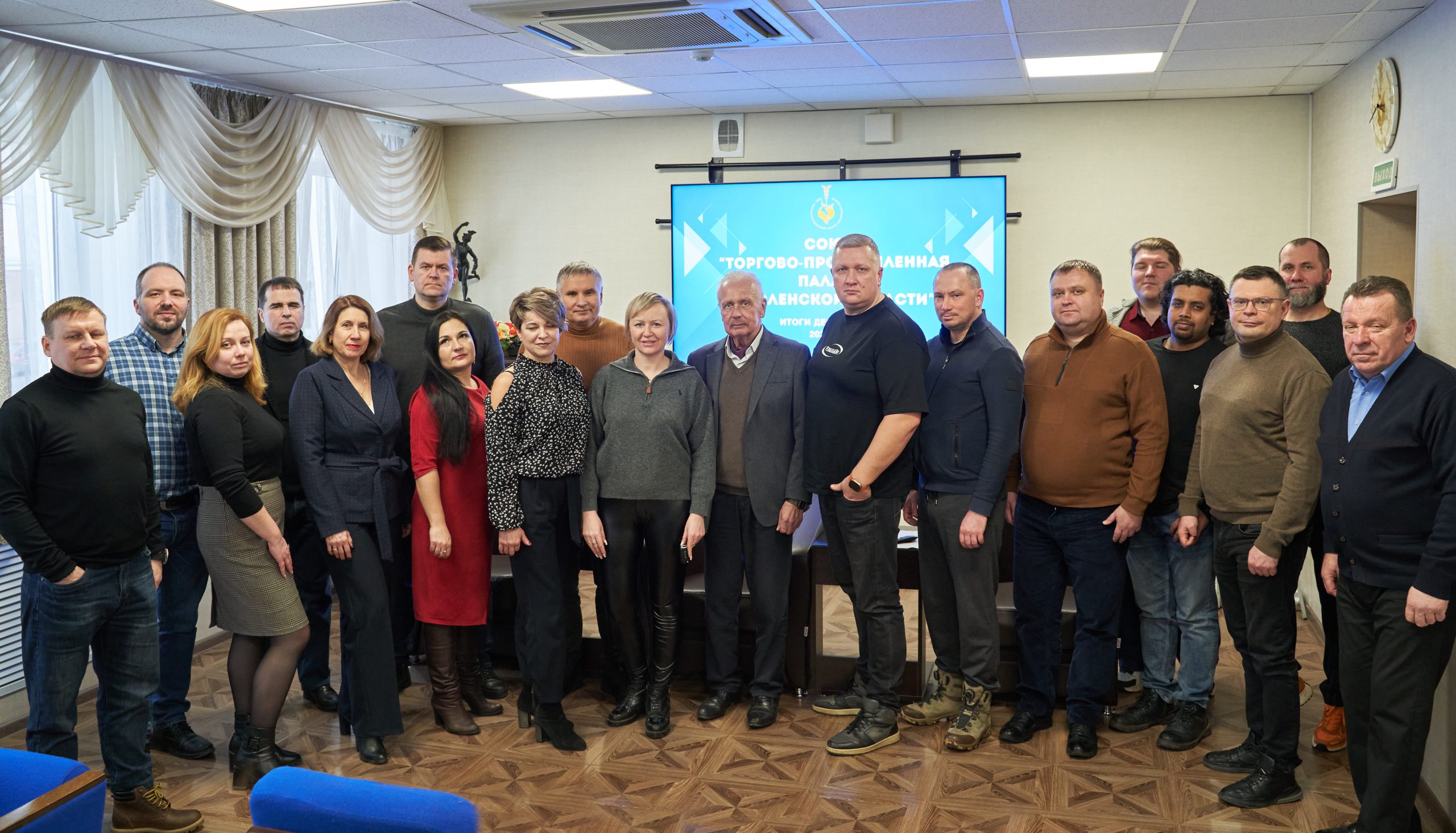 В ТПП Смоленской области обсудили вопросы торговли и цифровой маркировки
