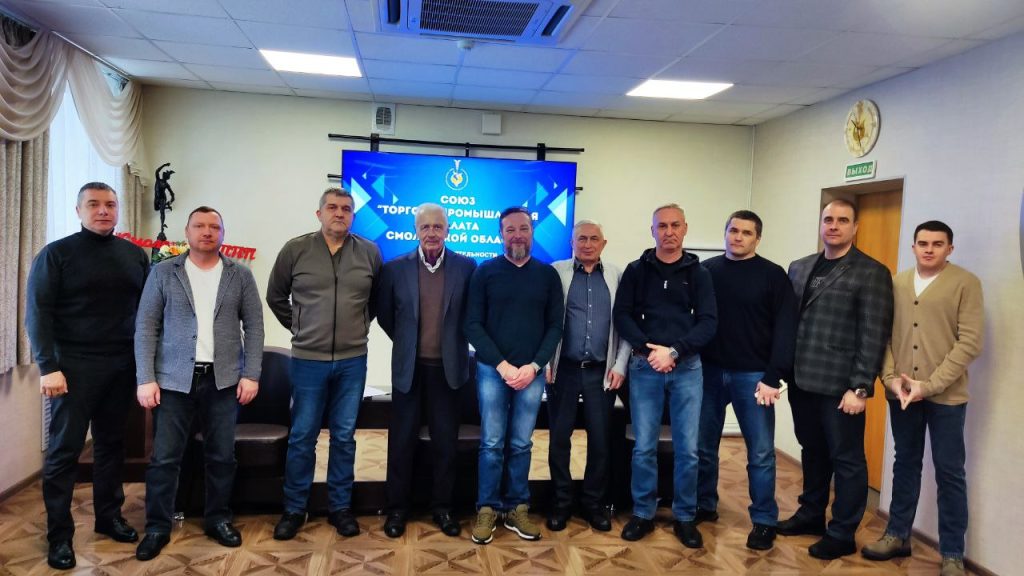 В ТПП Смоленской области обсудили развитие охранной отрасли В ТПП Смоленской области обсудили развитие охранной отрасли